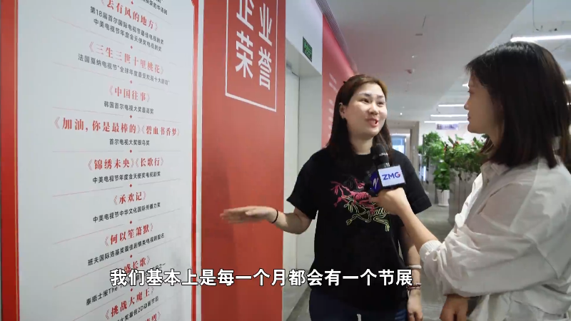 中国蓝观察丨浙产影视如何加速“出海”(图3)