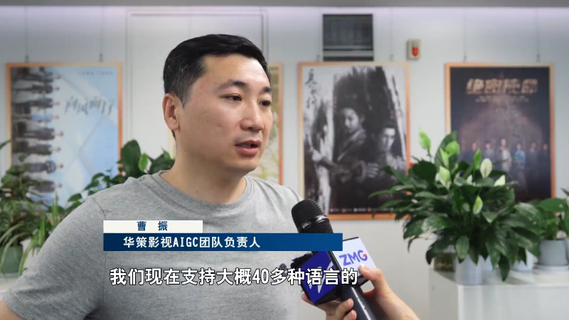 中国蓝观察丨浙产影视如何加速“出海”(图6)
