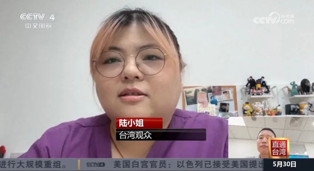 追过《藏海传》台湾青年想来大陆“奔现”(图5)