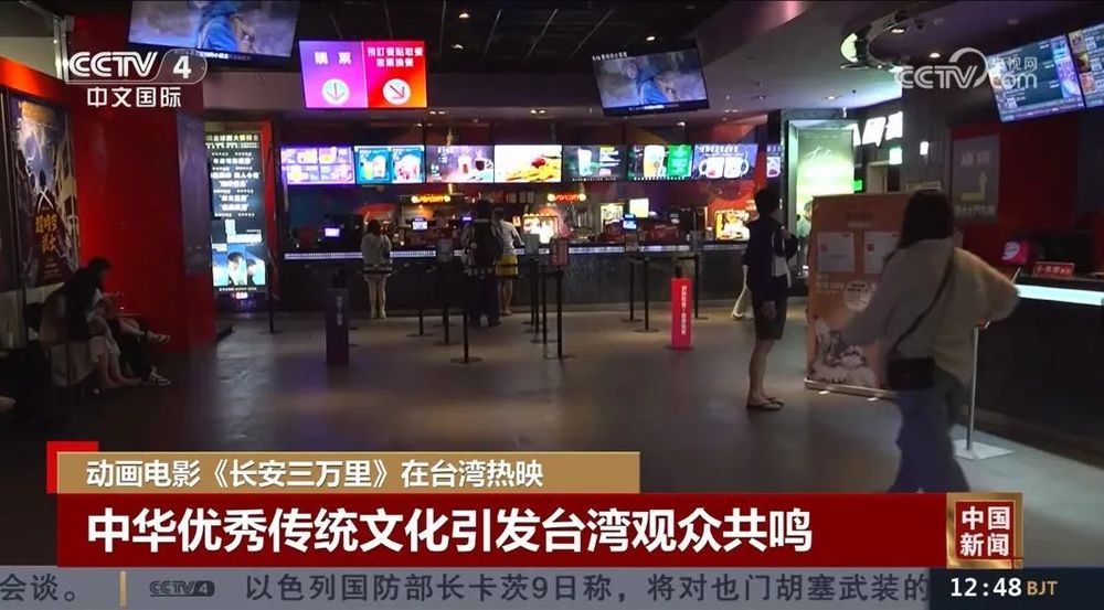 追过《藏海传》台湾青年想来大陆“奔现”(图8)