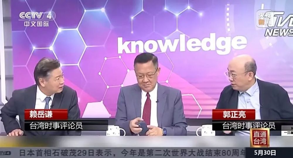 追过《藏海传》台湾青年想来大陆“奔现”(图6)
