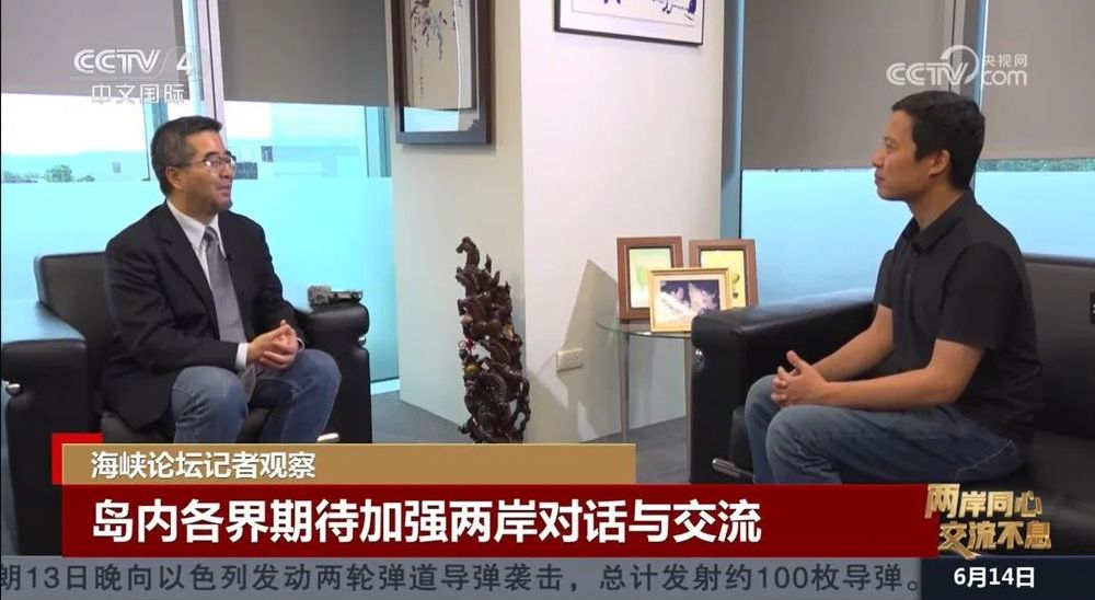 追过《藏海传》台湾青年想来大陆“奔现”(图10)