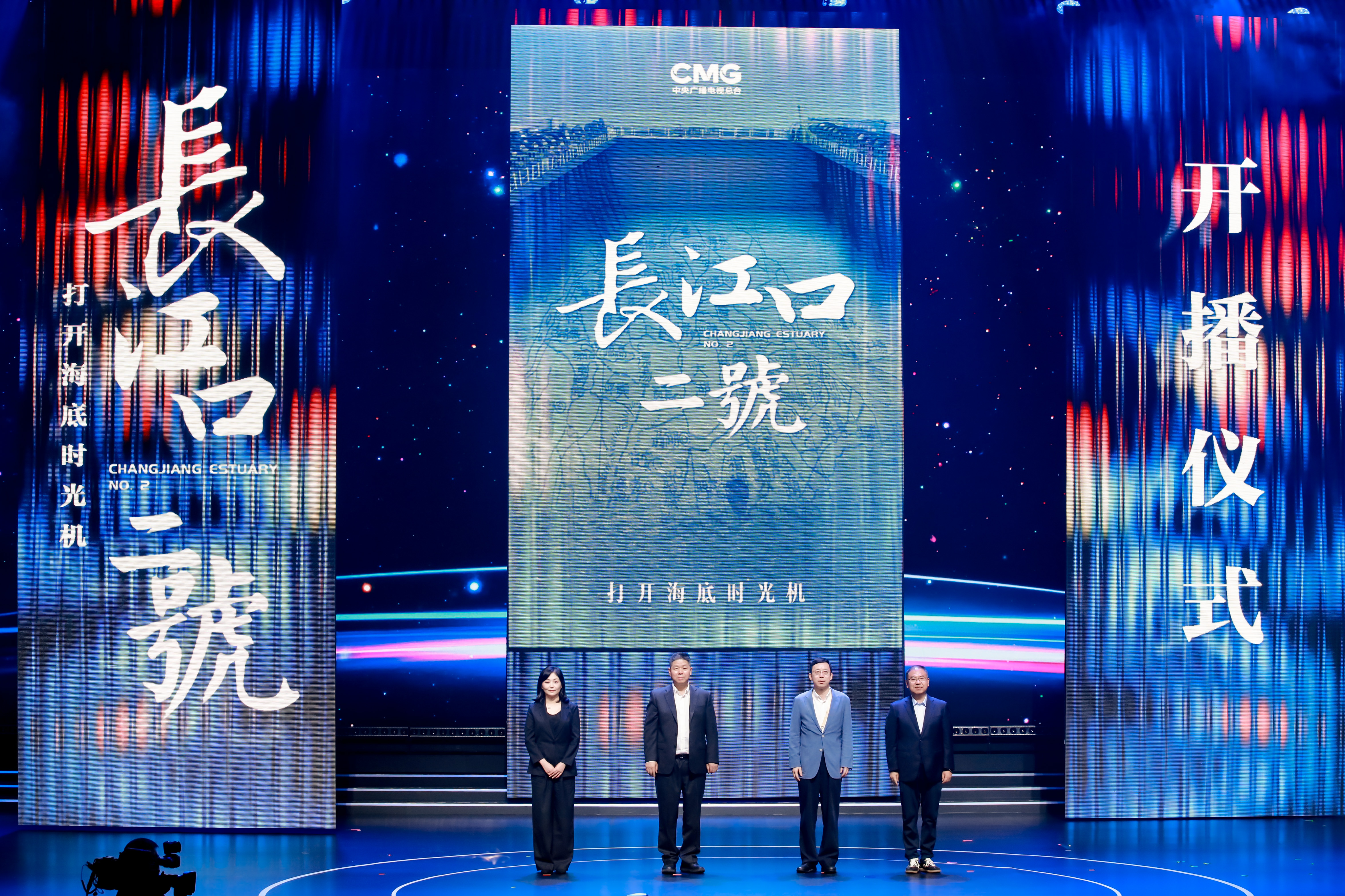 致敬中国光影百年 “2025中国影视之夜”在上海成功举办(图2)