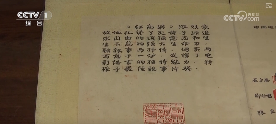 影视IP燃动文旅消费热力 “观影+消费+文化”一站式体验释放新活力