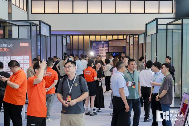 2025年全国电影（厦门）交易会暨第27届全国影片推介会在厦成功举办(图2)