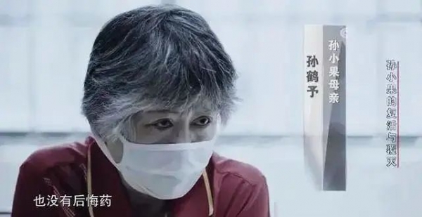 影视：中央大老虎处死刑死前亮出3把保护伞中央首长怕了(图8)