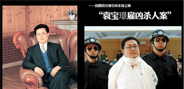 影视：正国级大老虎被判死刑临死前供出最大保护伞中央都吓坏(图8)
