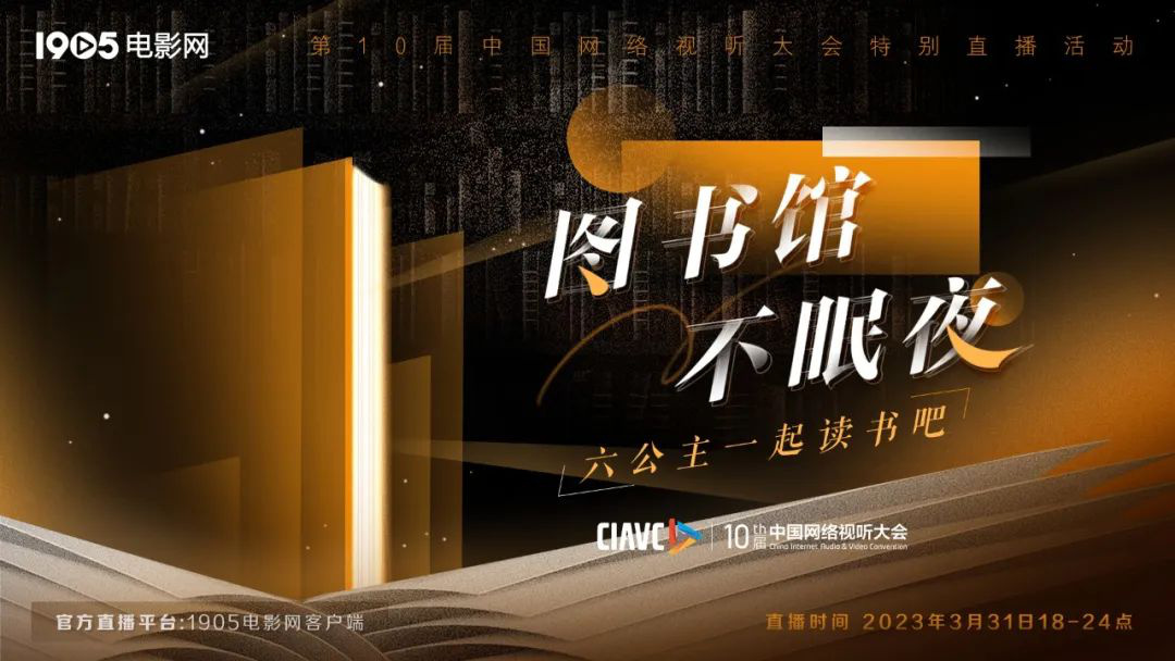 书香川蜀文化焕新！(图1)