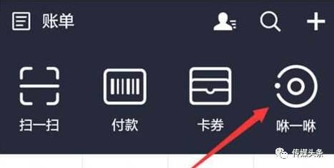 传媒头条：0504丨《人民的名义》引纠纷PPTV起诉索赔50万丨微信支付正式进入美国(图6)