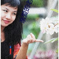 jalapa新疆tiktok在社交媒体平台上如何展的背后故事(图1)