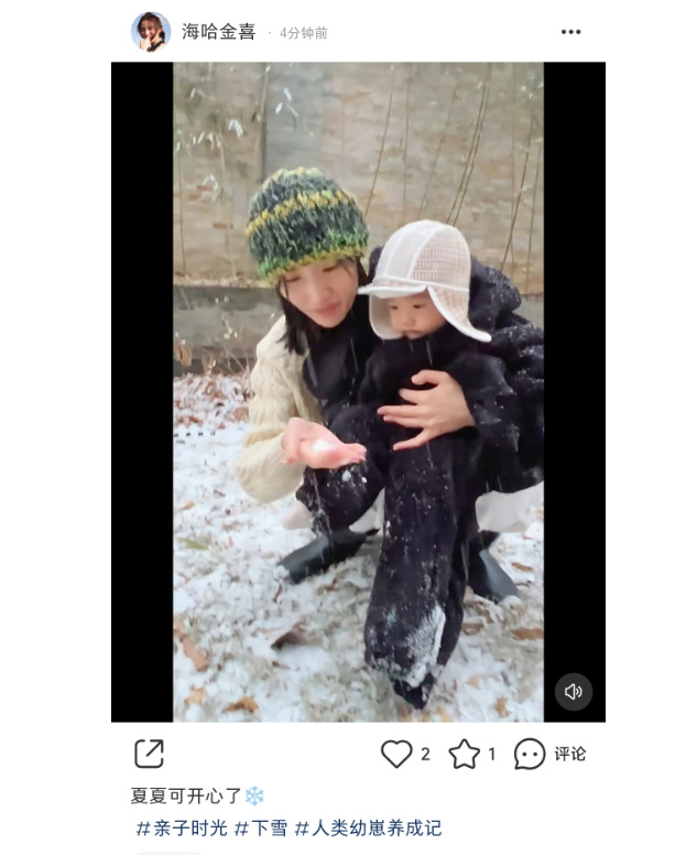 姬小满裸浮被爆白浆网站真看是啥一连串略显出格(图1)