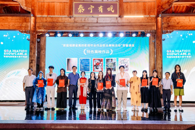 三明：“泰宁有戏”赋能福建影视行业发展(图1)