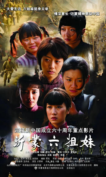 山东影视为何频频“出圈”？(图7)