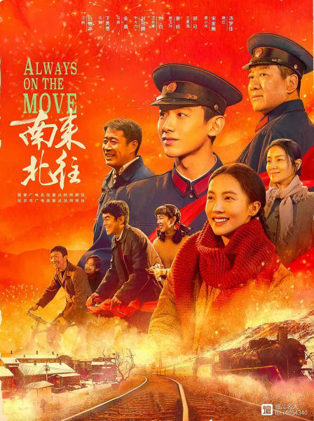 山东影视为何频频“出圈”？(图9)