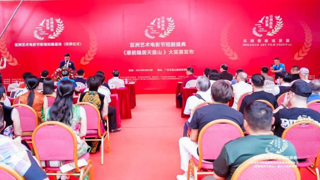 亚洲艺术电影节影视拍摄基地正式落地天露山(图2)
