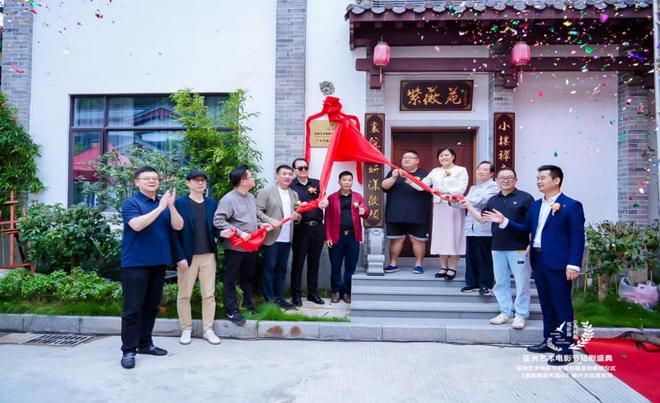亚洲艺术电影节影视拍摄基地正式落地天露山(图6)