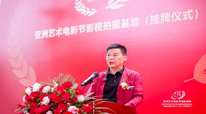 亚洲艺术电影节影视拍摄基地正式落地天露山(图5)