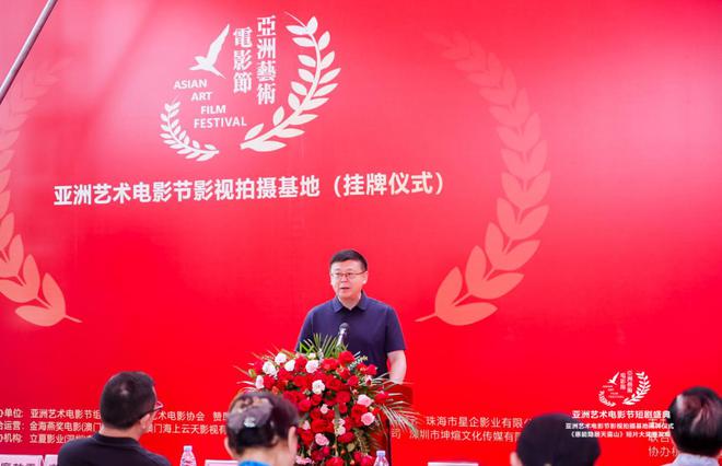 亚洲艺术电影节影视拍摄基地正式落地天露山(图8)