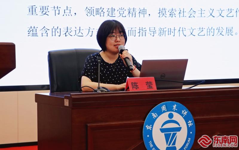 光影铸魂 陈莹深度解读主旋律影视中的党史记忆(图2)