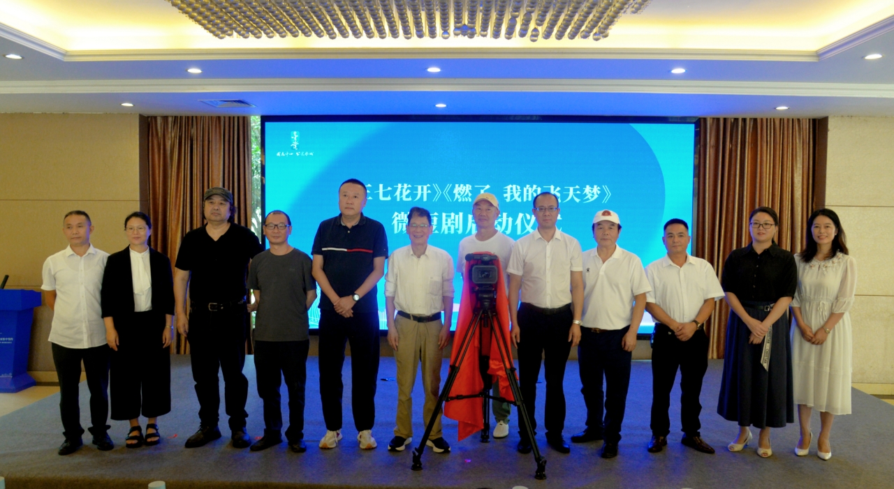 集中签约、发布清单、微短剧启动成都金堂激活“文旅+影视”发展新篇(图2)