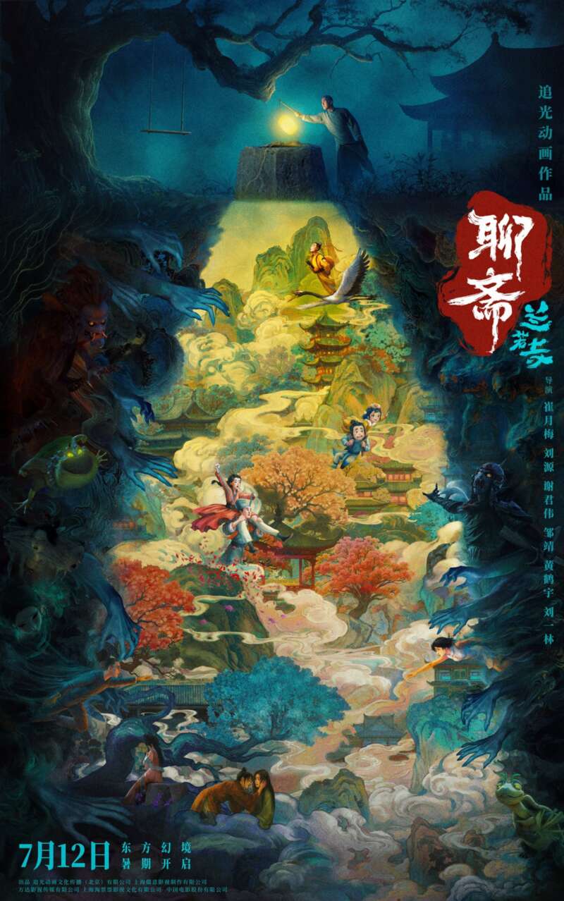 今年暑期档国产动画电影为何值得期待？(图2)