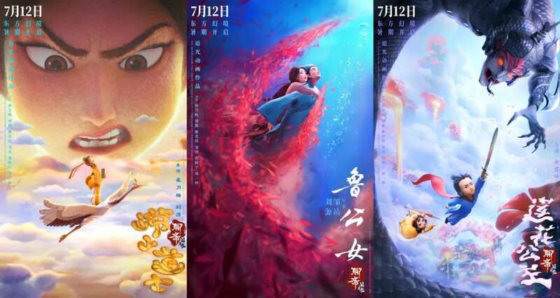 今年暑期档国产动画电影为何值得期待？(图6)