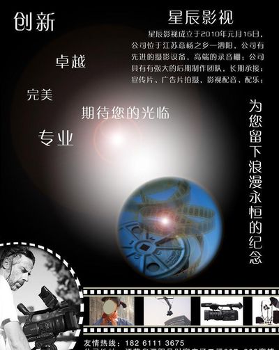难以超越的6部史诗级电影 每一部都让人陶醉 看完意犹未尽(图1)