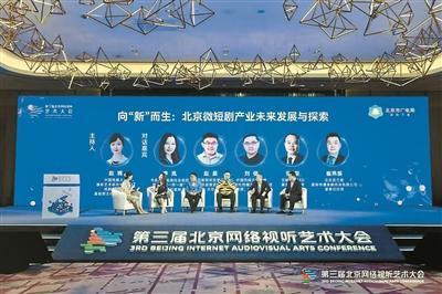从流量狂欢到内容深耕 微短剧何以精微致远(图1)