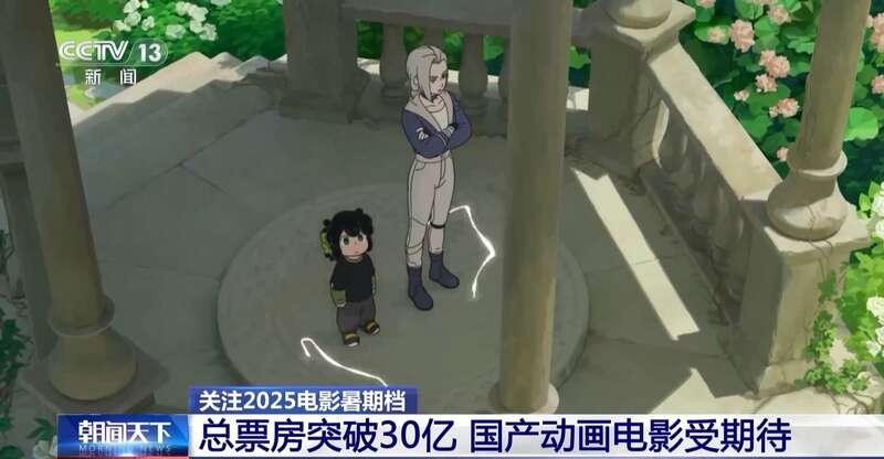 总票房突破30亿！暑期档电影迎来动画盛宴 20部影片每周上新→(图3)