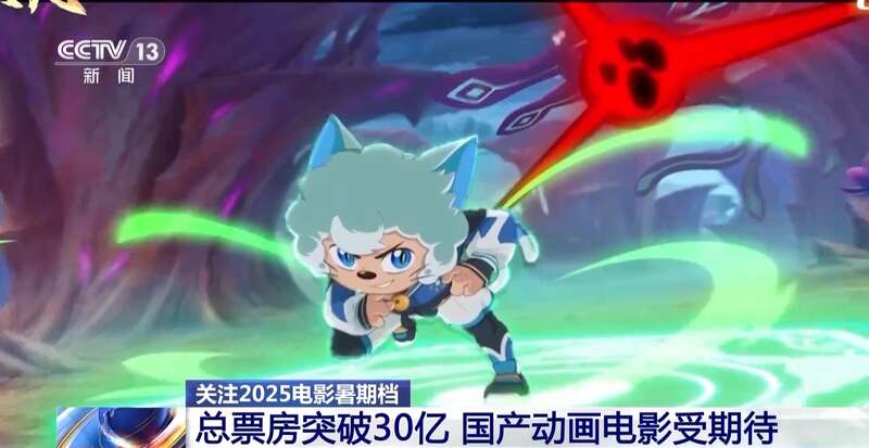 总票房突破30亿！暑期档电影迎来动画盛宴 20部影片每周上新→(图4)