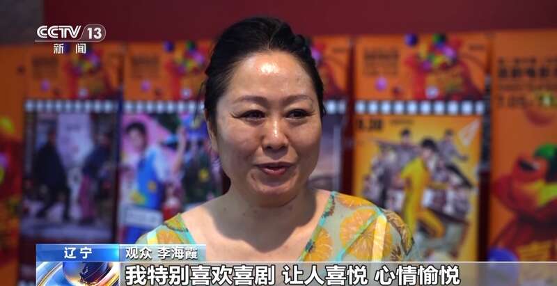总票房突破30亿！暑期档电影迎来动画盛宴 20部影片每周上新→(图9)