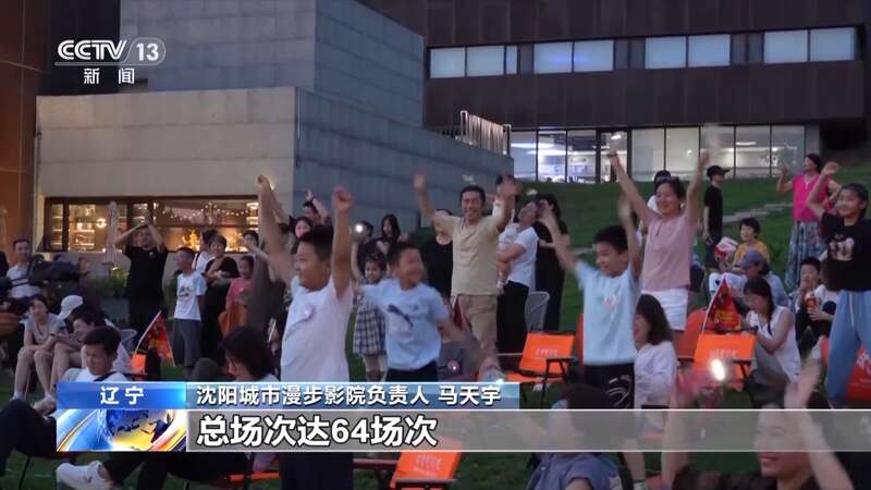 总票房突破30亿！暑期档电影迎来动画盛宴 20部影片每周上新→(图11)