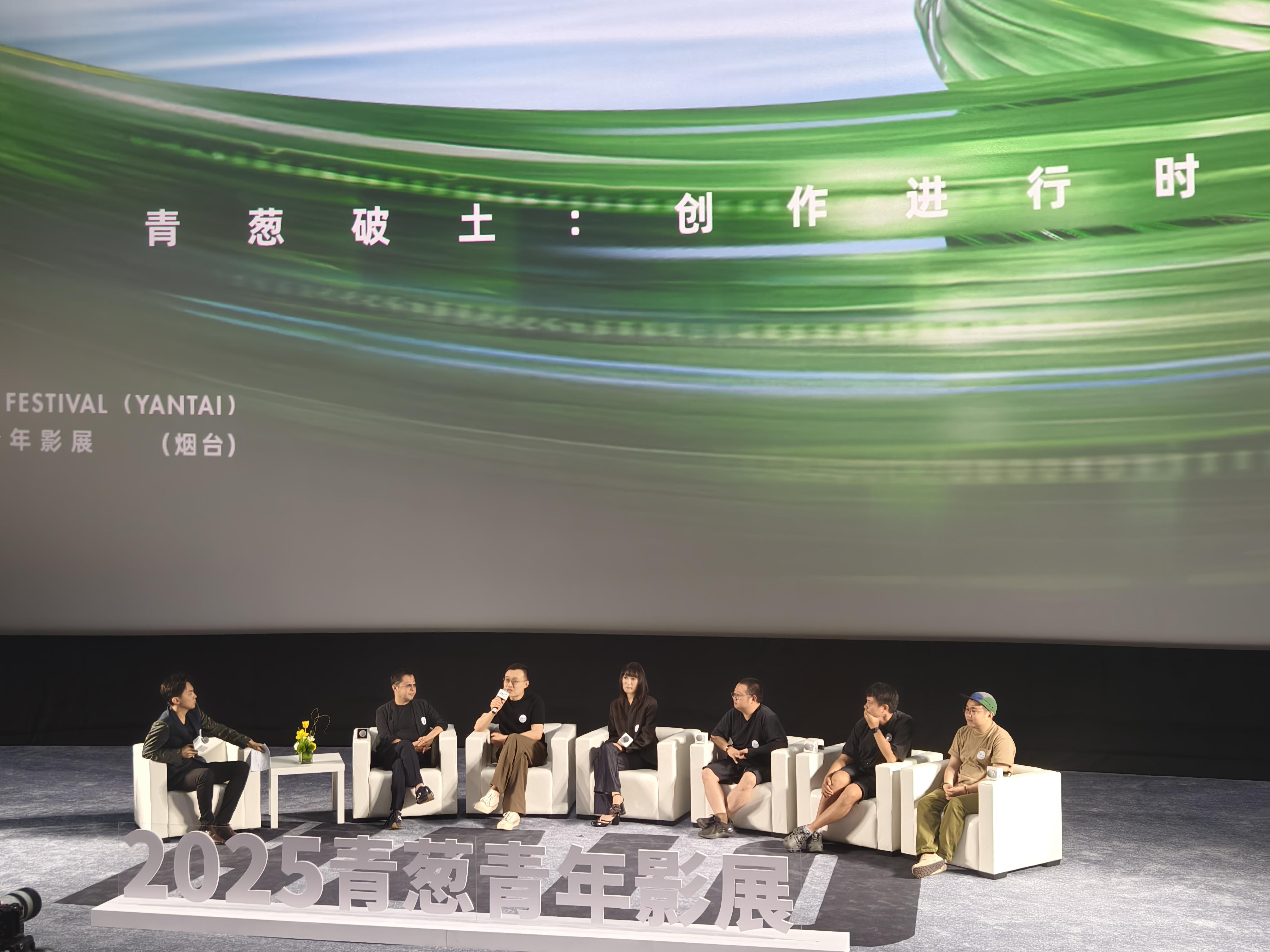 2025青葱青年影展（烟台）盛大开幕：光影盛宴踏浪而来(图4)
