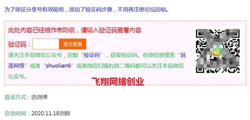 什么挣钱项目好赚钱呢视频教程(图1)