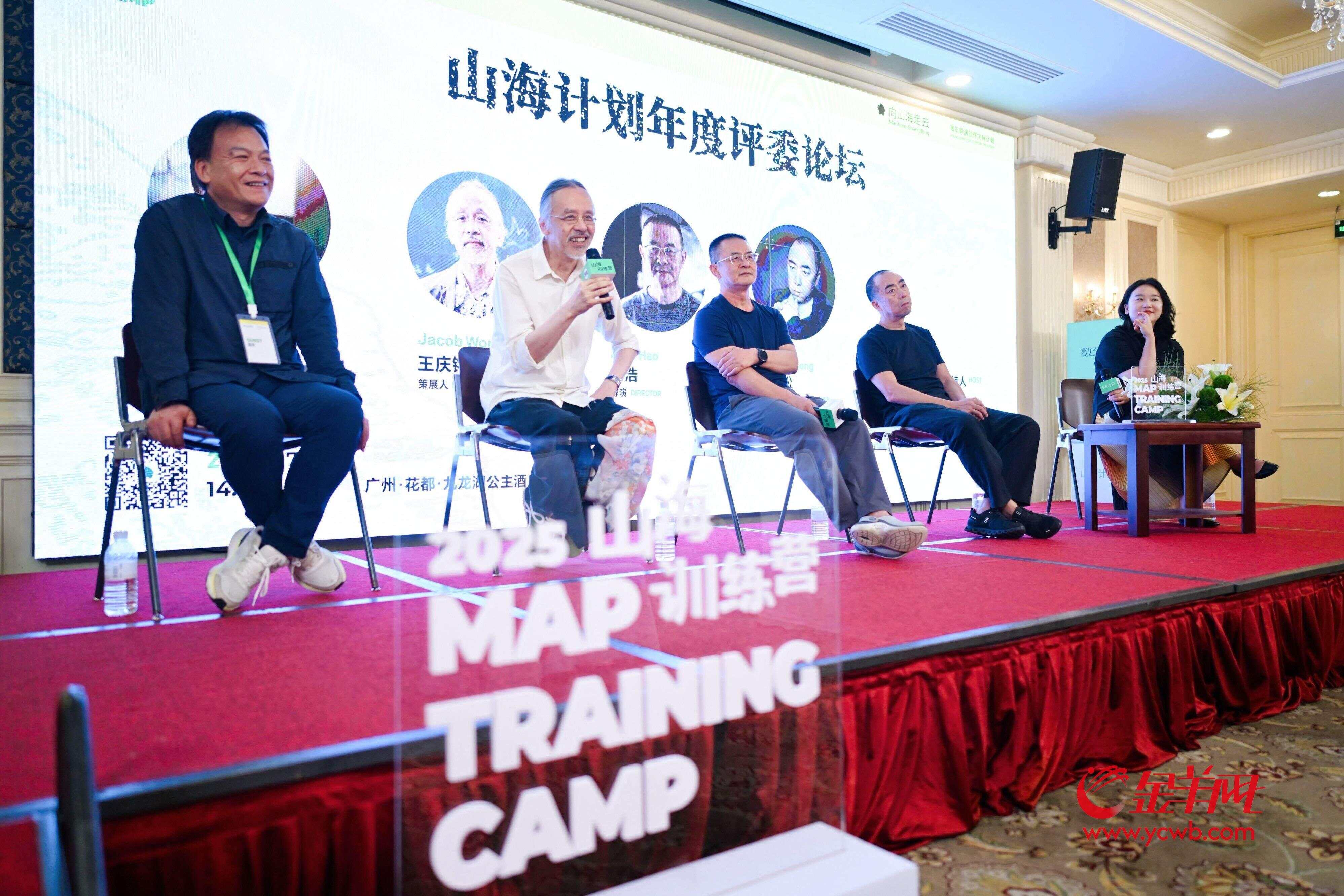 为什么好电影越来越少？山海计划年度评委论坛“找答案” 山海训练营(图3)