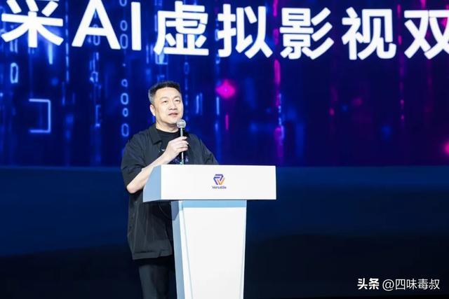 AI席卷影视人何去何从？这里交出“中国答案”(图1)