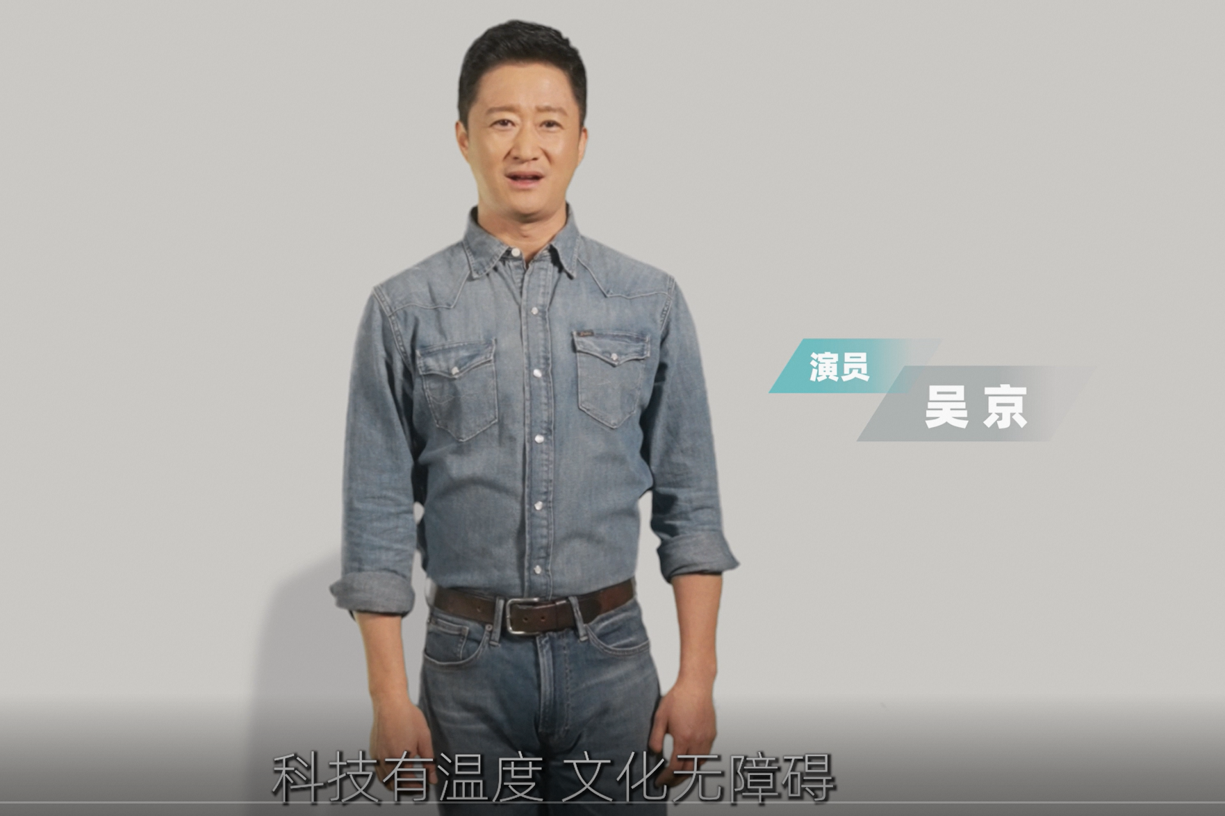 服务1700万视障群体 优酷无障碍剧场作品已扩容至100部(图1)