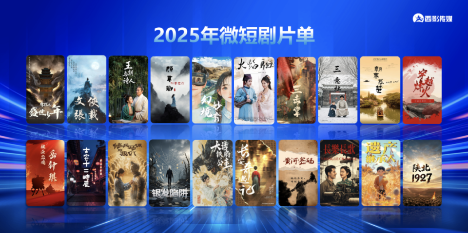 普法短剧《银发陷阱》杀青 “影视+法治”开启普法宣传新路径(图4)