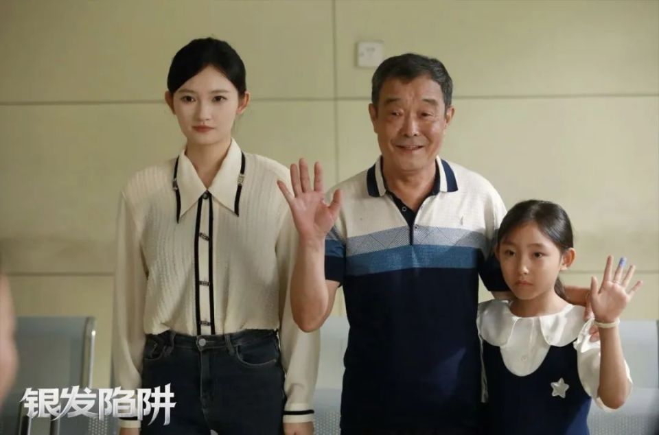 普法短剧《银发陷阱》杀青 “影视+法治”开启普法宣传新路径(图3)
