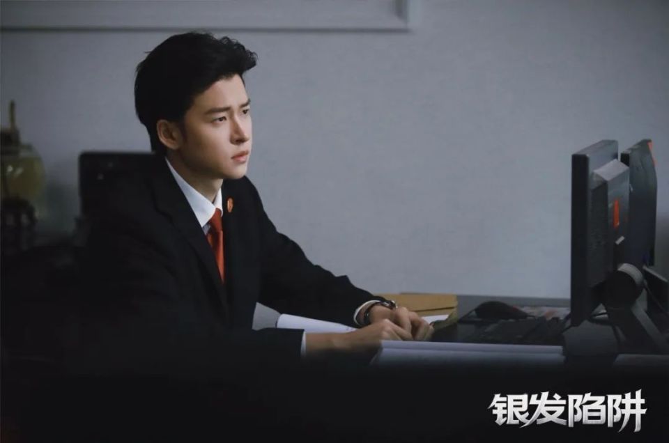 普法短剧《银发陷阱》杀青 “影视+法治”开启普法宣传新路径(图1)