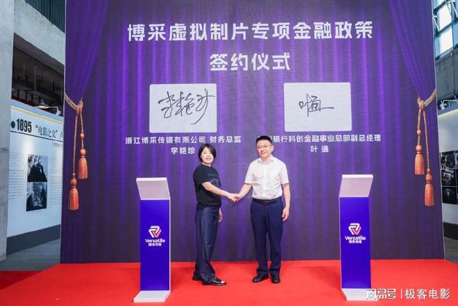10万平米建博采AI虚拟影视基地！目标中国电影彻底工业化！(图1)