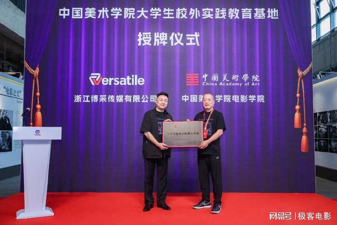 10万平米建博采AI虚拟影视基地！目标中国电影彻底工业化！(图3)