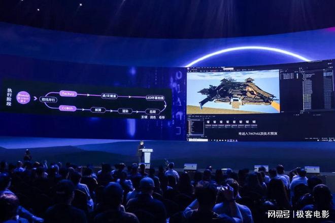 10万平米建博采AI虚拟影视基地！目标中国电影彻底工业化！(图11)