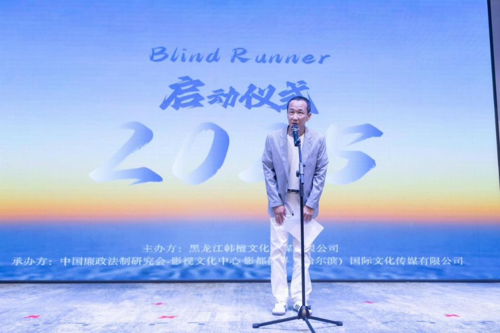 中韩影视项目启动仪式(图5)