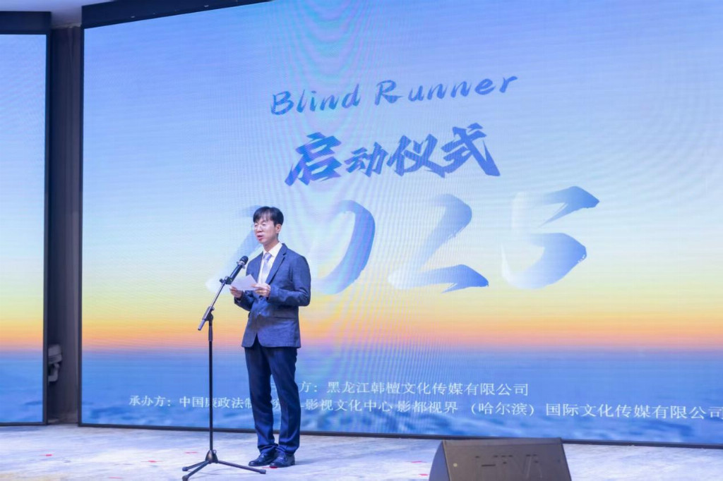中韩影视项目启动仪式(图6)