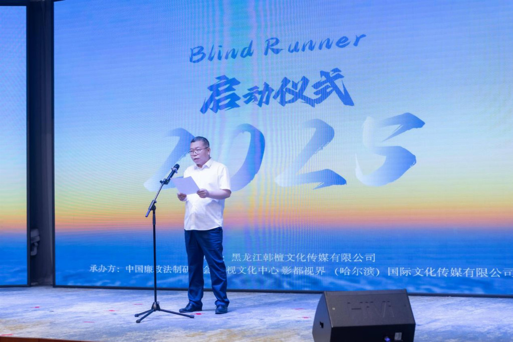 中韩影视项目启动仪式(图3)
