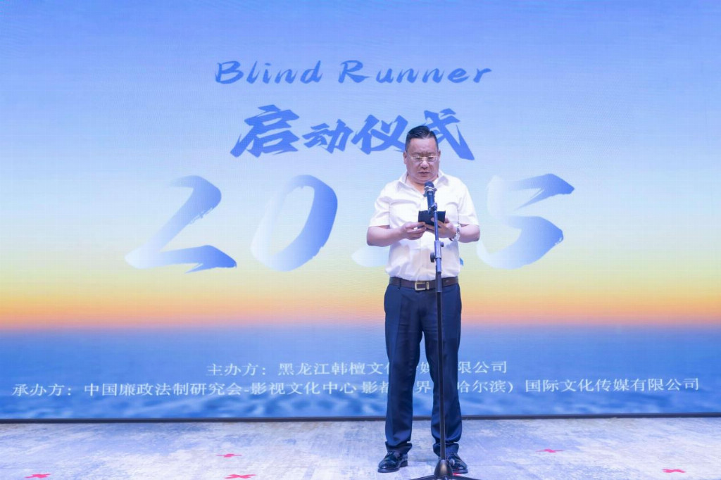 中韩影视项目启动仪式(图7)