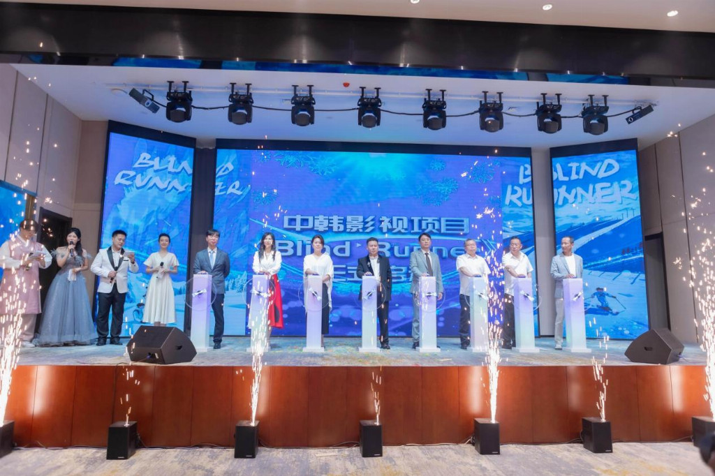 中韩影视项目启动仪式(图10)