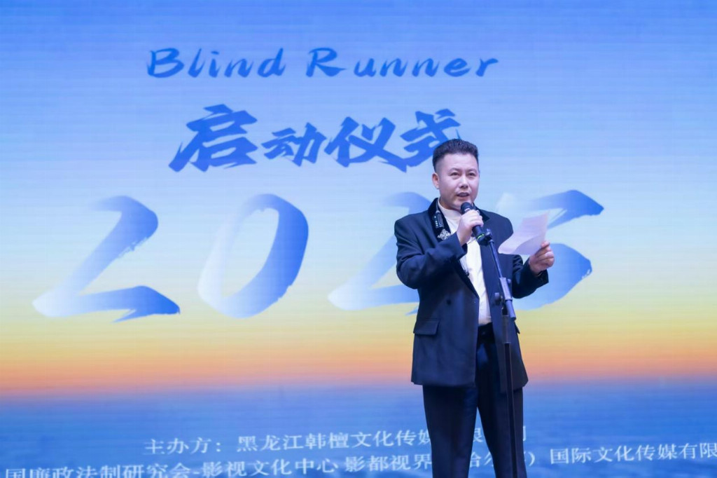 中韩影视项目启动仪式(图8)