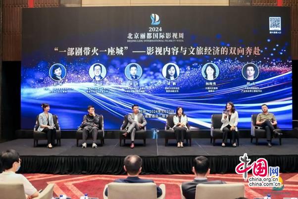 张晓峰：“影视+文旅”推动地方文旅营销新发展(图2)
